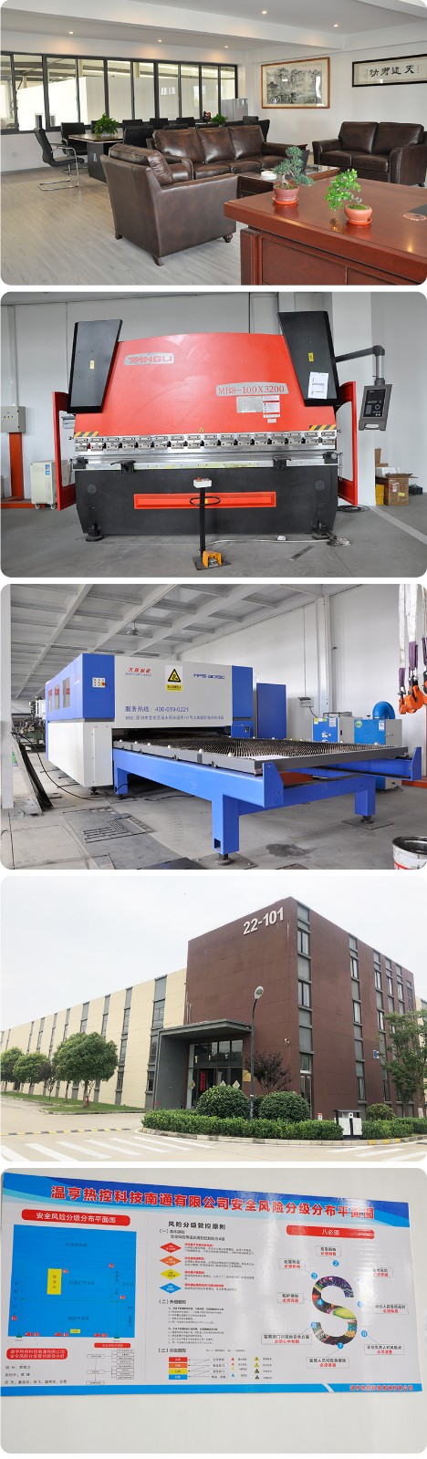 南通自動化設(shè)備廠家,流水線廠家,電氣箱